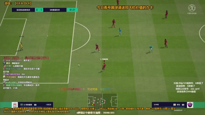 【2021-02-04 13点场】A胖瘦了：A胖OL4~开新首充/看号/定级赛