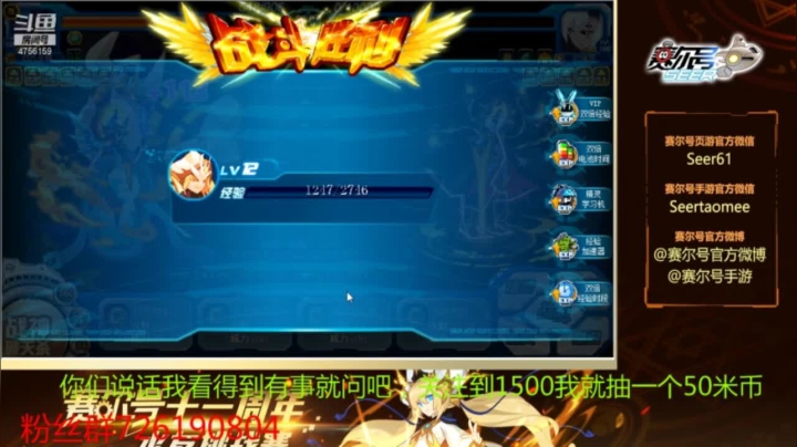 赛尔号PVE，21，混沌暗王霍德尔第三关怎么过