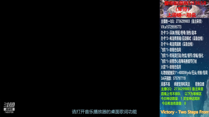 【2021-02-03 21点场】跨三A泡沫第一黑：测伤 深渊 看号 团本