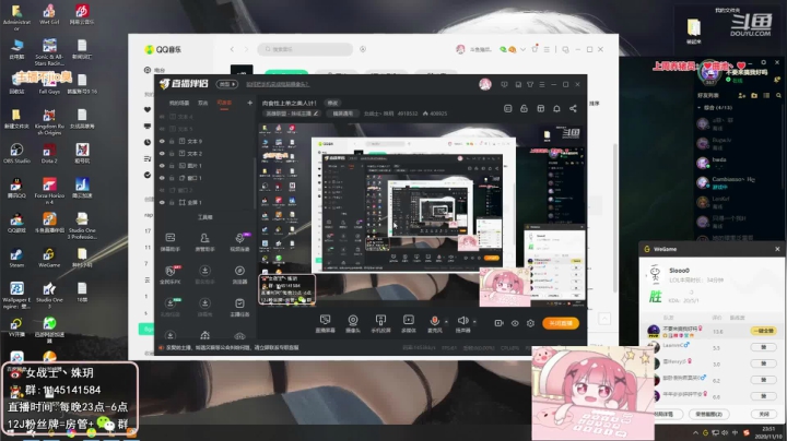 【英雄联盟】女战士丶姝玥的精彩时刻 20210204 19点场
