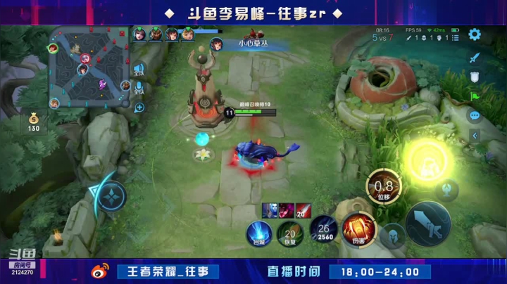 【2021-02-04 17点场】往事zr：野王成长记！