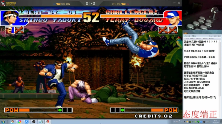 我在斗鱼看战神_河池VR直播格斗游戏