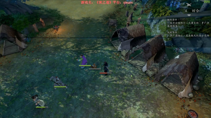 凑合