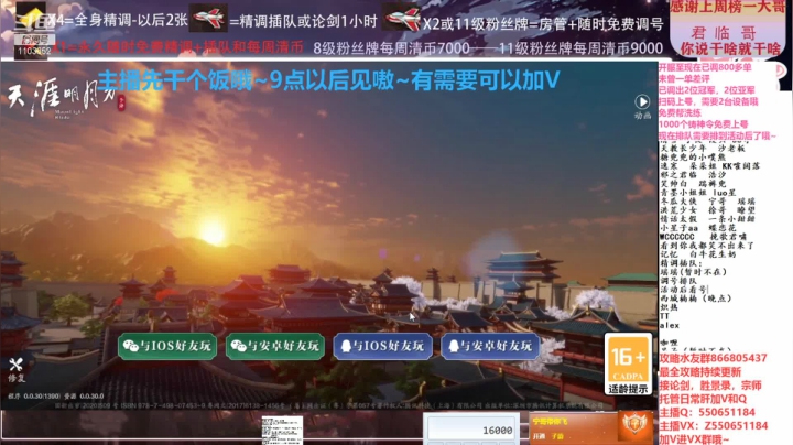 【2021-02-04 19点场】zz喷火龙：数据帝全职业专业规划提战，论剑，日常