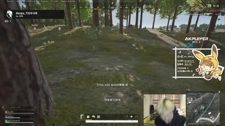 【2021-02-04 03点场】Newhappy明明：明明：我是FW！