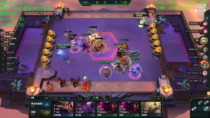 【2021-02-02 10点场】死亡轰炸DD：王者冲钻石 7892663