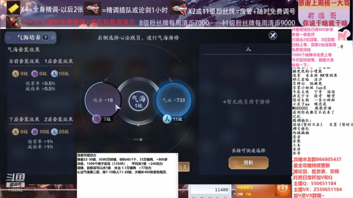 【2021-02-03 23点场】zz喷火龙：数据帝全职业专业规划提战，论剑，日常