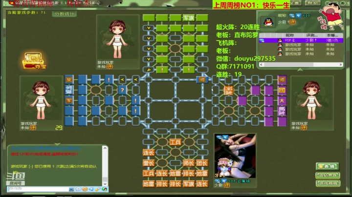 【棋牌娱乐】恶蚊子的精彩时刻 20210204 08点场