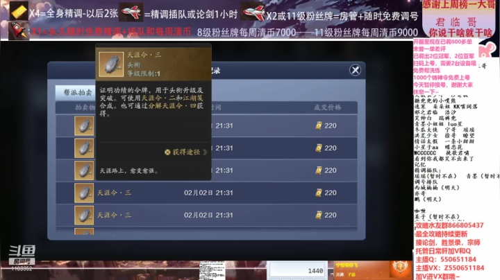 【2021-02-04 03点场】zz喷火龙：数据帝全职业专业规划提战，论剑，日常