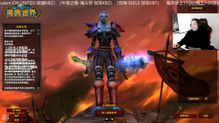 【2021-01-31 22点场】魔兽李佳琦：NAXX深防T下午掐排骨