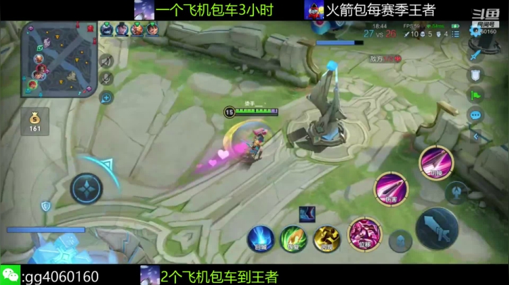 小金哥v的精彩时刻 20210204 12点场
