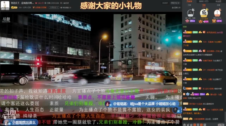 【2021-01-29 22点场】天元国手：新直播间，好中，速来