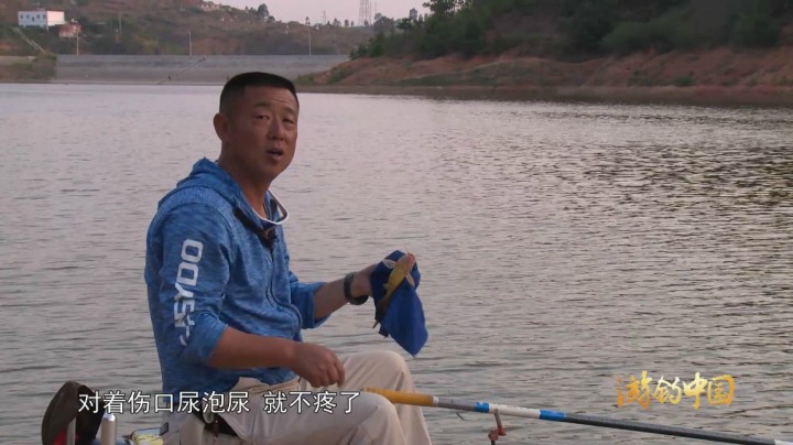 《游钓中国3》第12集 一路风雨辗转西南 龙母沟水库探寻底物