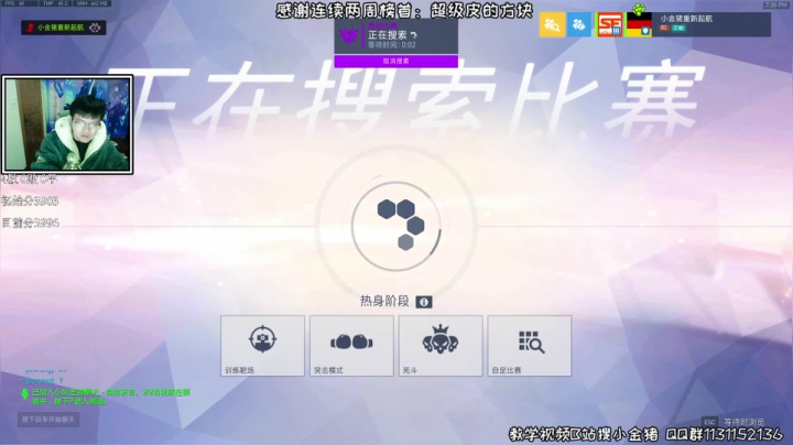 【2021-02-02 18点场】小金猪Zzz：【小金猪】重新起航，从零到百强