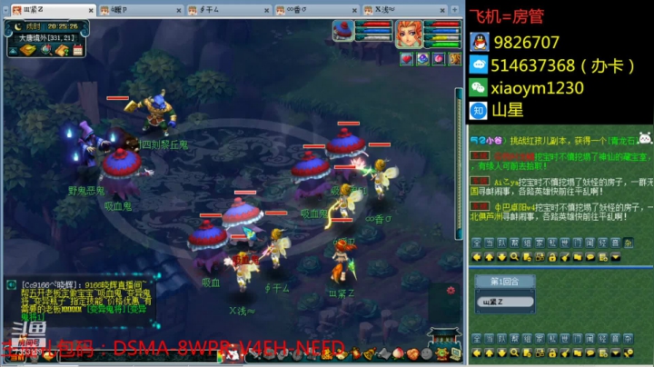 【2021-02-04 19点场】o山星o：长安城，2021，新的开始