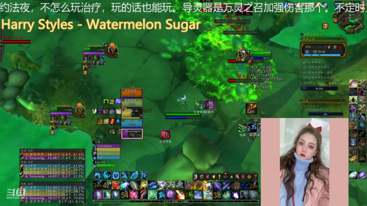 【魔兽世界】灌装啤酒少女的精彩时刻 20210203 23点场(1)