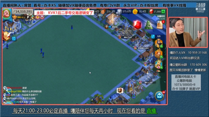 万国觉醒 二手号逻辑变了