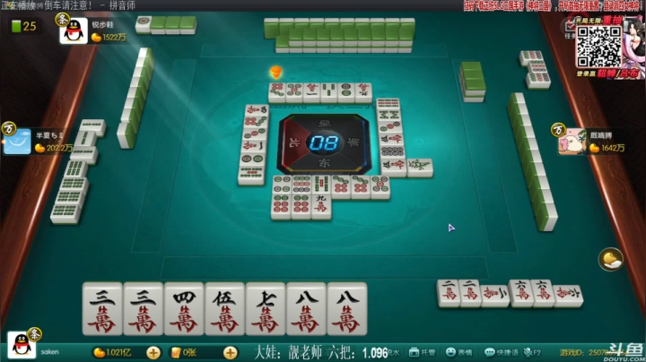 【欢乐麻将】靓旭的精彩时刻 20210204 00点场