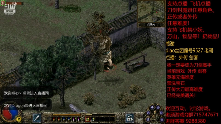 【怀旧游戏】我是老顽的精彩时刻 20210204 13点场