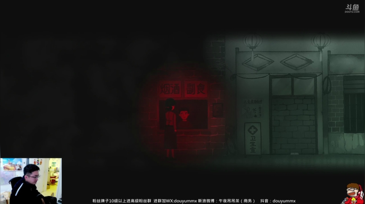 【2021-02-04 16点场】午夜抹抹茶：茶大胆-烟火首发直播