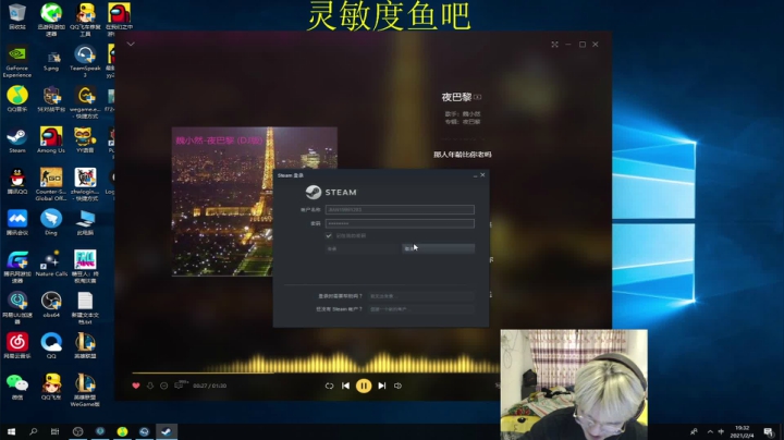 【2021-02-04 18点场】Newhappy明明：明明：我是FW！