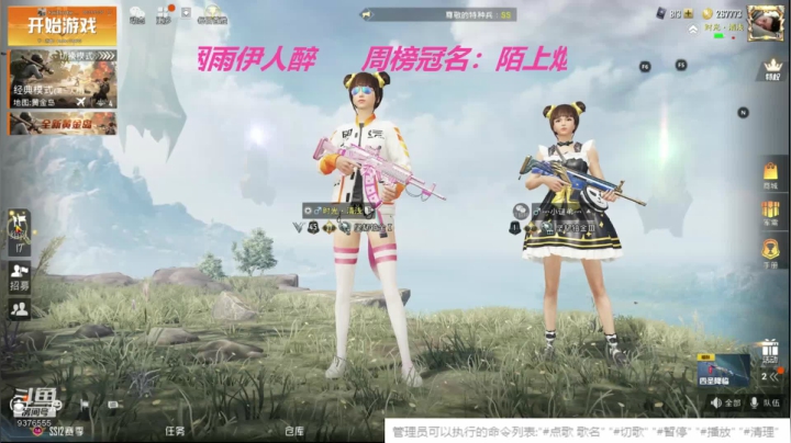 【2021-02-02 18点场】卐丶时光清浅：祝我生日快乐呀！