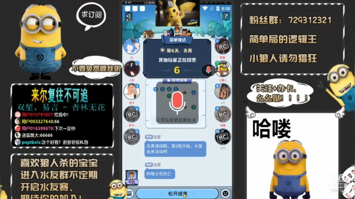 【2021-02-03 20点场】NP小黄人：简单局的小黄人