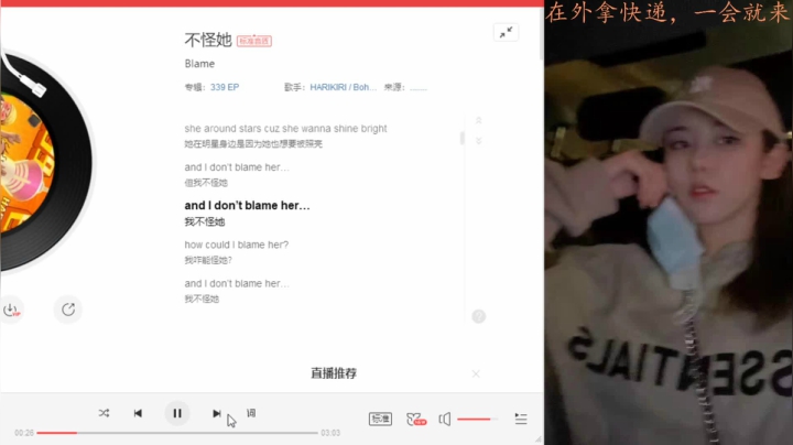 【2021-02-04 17点场】一只雪兔i：今天周三了吗???