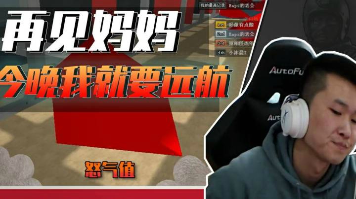 穿越火线：史上最难跳跳乐！年鹏直接崩溃到砸墙！