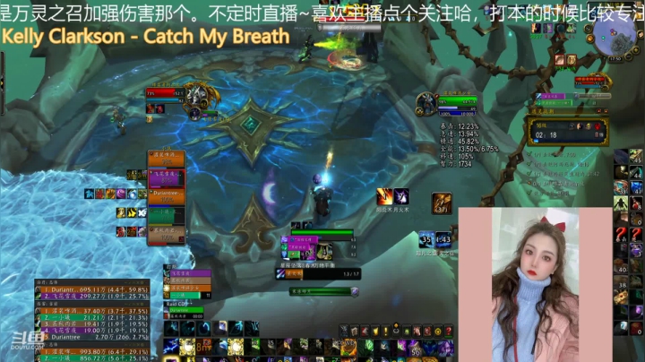 【魔兽世界】灌装啤酒少女的精彩时刻 20210203 17点场