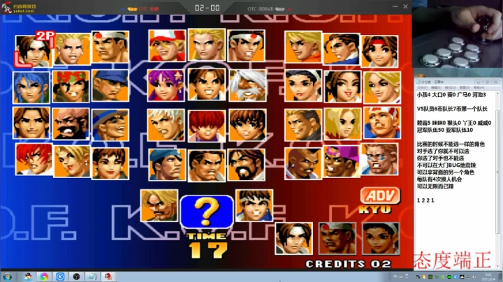 【格斗游戏】战神_河池VR的精彩时刻 20210204 00点场