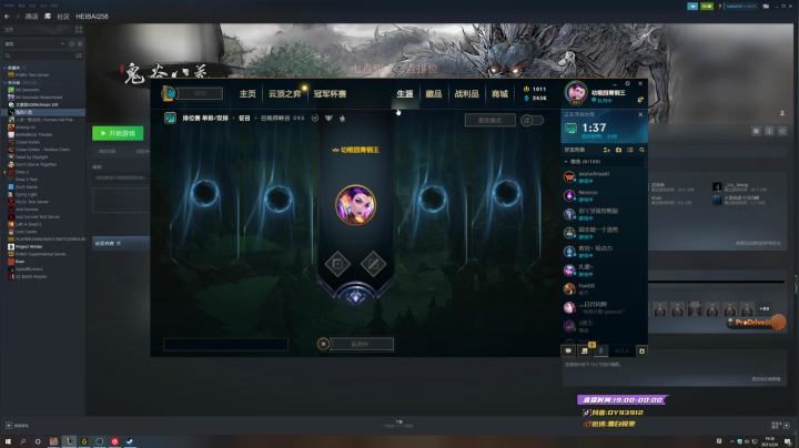 【2021-02-04 19点场】黑白锐雯：黑白锐雯,兄弟们我来啦