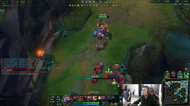 【英雄联盟】余小C真的很强的精彩时刻 20210204 00点场