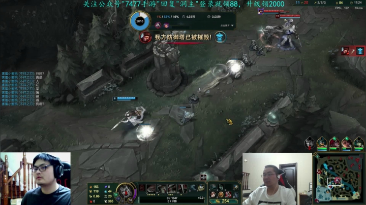 【英雄联盟】洞主丨歌神洞庭湖的精彩时刻 20210204 23点场