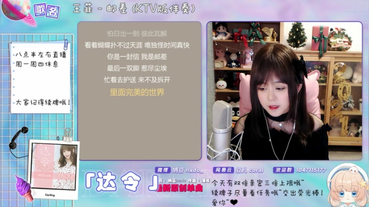 【二次元】纳豆nado的精彩时刻 20210204 00点场