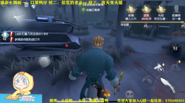 【2021-02-03 19点场】狼腾小房鸭：北京的风还是那个味道