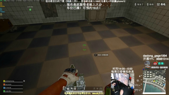 【2021-02-04 16点场】狙击教官：带老板！高效！稳定！