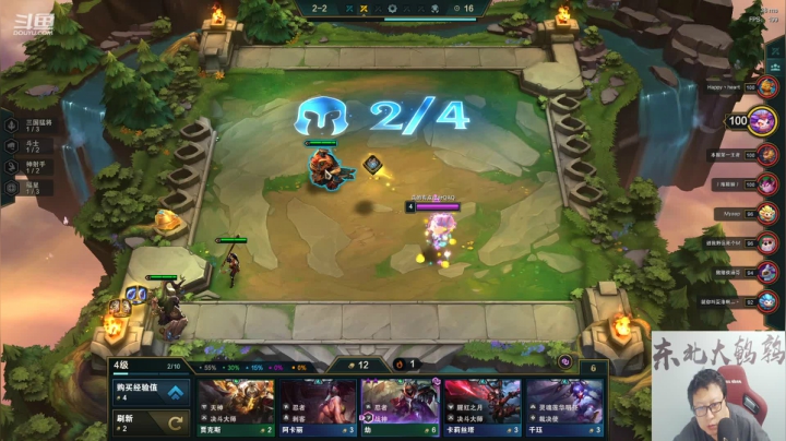 【英雄联盟】东北大鹌鹑的精彩时刻 20210204 00点场