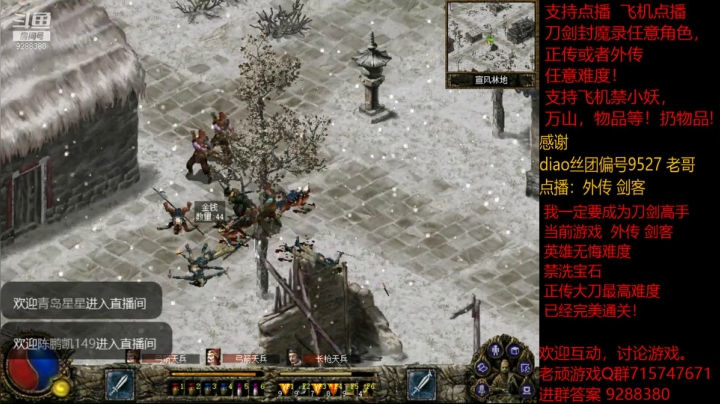 【怀旧游戏】我是老顽的精彩时刻 20210203 22点场