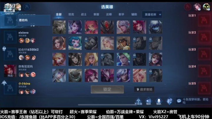 【2021-02-04 04点场】BOA全能哔：湫兮：国服马可的舍友