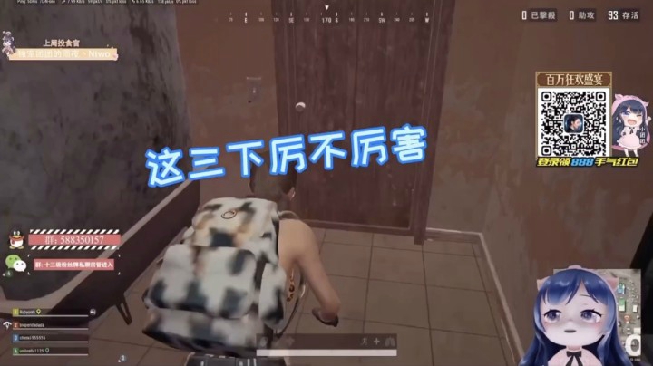 团团：这三下 真的是无敌了