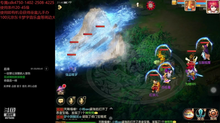 【2021-01-28 21点场】云亦弦：梦幻手游2021年依旧精彩