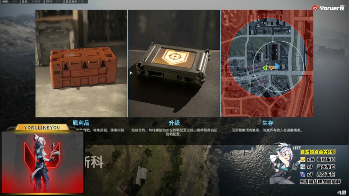 【2021-02-03 21点场】Yoru阿夜：Yoru:瓦一会心态崩了去跳伞