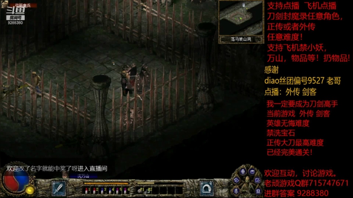 【怀旧游戏】我是老顽的精彩时刻 20210203 20点场
