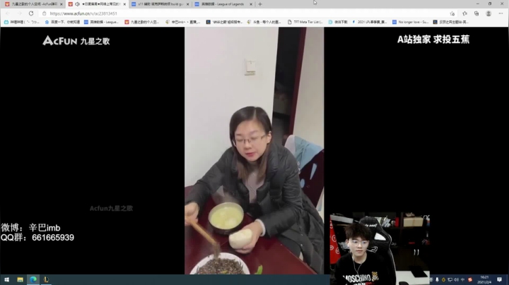 【2021-02-04 15点场】辛巴imb丶丶：高手狮子狗进来学