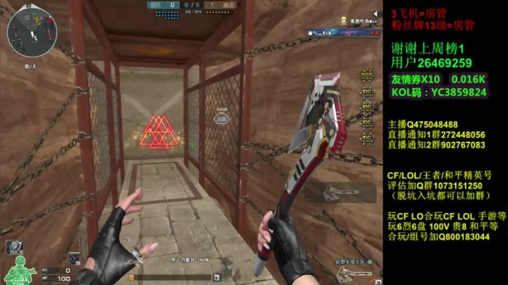 【2021-02-03 19点场】渣渣枫007：30人追击，斗鱼最强女鬼救世主