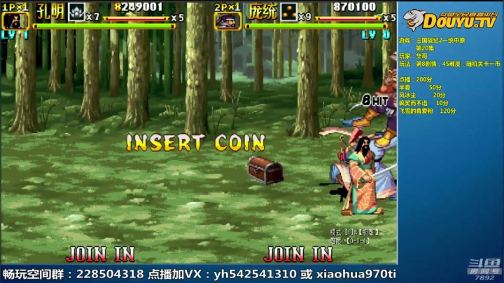 【2021-02-04 11点场】douyu素酒：三国战纪：各类修改版本