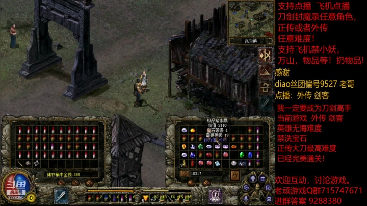 【怀旧游戏】我是老顽的精彩时刻 20210204 15点场