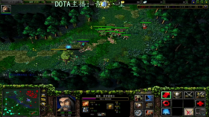 【2021-02-03 20点场】青丨丶尘：有人就dota，无人就只狼