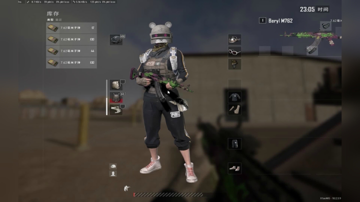 PLAYERUNKNOWN&#39;S BATTLEGROUNDS Screenshot 2021.01.23 - 14.18.35.95